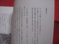 光のほうへ　　 ―　５５の話　―   　　私家版 　　      【宗教・聖書・キリスト教】