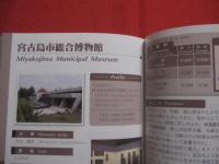 沖縄の博物館ガイド　　  Ａ 　ＧＵＩＤＥＢＯＯＫ　 ＦＯＲ 　ＴＨＥ 　ＭＵＳＥＵＭＳ　 ＩＮ 　ＯＫＩＮＡＷＡ  　　　　　　 【沖縄・琉球・歴史・文化】