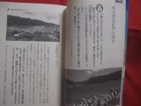 ウチナーンチュも知らない 《 沖縄 》 を伝える 　 読む  きんくる！        【沖縄・琉球・歴史・文化】