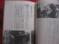 ウチナーンチュも知らない 《 沖縄 》 を伝える 　 読む  きんくる！        【沖縄・琉球・歴史・文化】