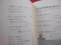 沖縄方言 　 レッツトライ　  うちな～口  　  決定版 　 沖縄方言教材  　Ｎｏ１   　　　　    【沖縄・琉球・歴史・文化・言語・言葉】