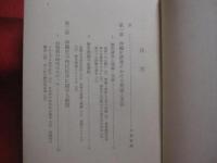 沖縄史を考える       【沖縄・琉球・歴史・文化】