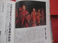 沖縄チャンプルー事典　　　　　　　　 【沖縄・琉球・歴史・文化】
