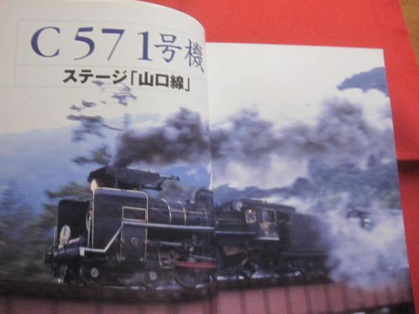 蒸気機関車形式写真集 3 | 小野 治男 |本 | 通販 | Amazon