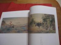 特別展   　横山大観 　  その心と芸術  　 図録   　英語解説付き  　 Ｔａｉｋａｎ 　－ 　Ｈｉｓ  　Ｈｅａｒｔ 　 ａｎｄ　  Ｓｏｕｌ 　－　 Ｍｏｄｅｒｎ　  Ｊａｐａｎｅｓｅ 　 Ｐａｉｎｔｉｎｇ     　　　　       【アート・美術・絵画・作品集】