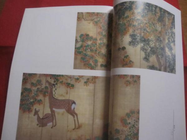 横山大観 : その心と芸術 : 特別展 Taikan : his heart and soul