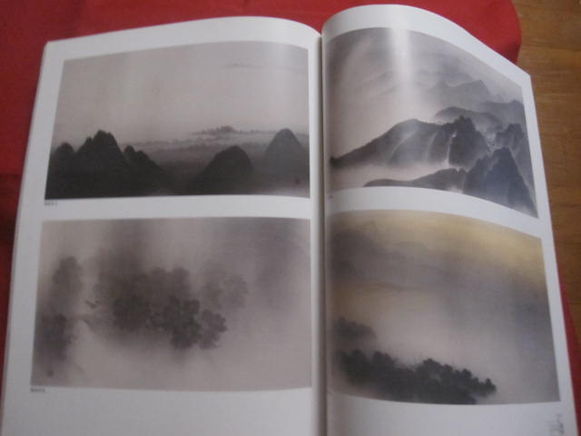 横山大観 : その心と芸術 : 特別展 Taikan : his heart and soul