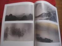 特別展   　横山大観 　  その心と芸術  　 図録   　英語解説付き  　 Ｔａｉｋａｎ 　－ 　Ｈｉｓ  　Ｈｅａｒｔ 　 ａｎｄ　  Ｓｏｕｌ 　－　 Ｍｏｄｅｒｎ　  Ｊａｐａｎｅｓｅ 　 Ｐａｉｎｔｉｎｇ     　　　　       【アート・美術・絵画・作品集】
