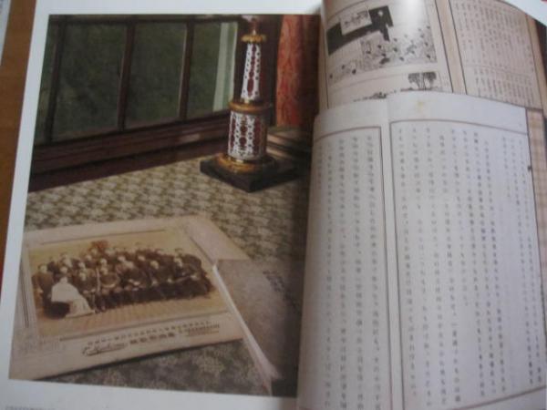 写真集 牧口常三郎 【創価学会初代会長・宗教・信仰・人物