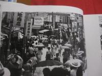 ヌジャン    　　中村幸裕写真集    　　     【沖縄・琉球・歴史・文化・ノスタルジー・アート写真集】
