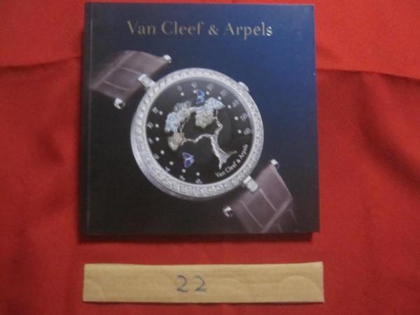 Van Cleef & Arpels The Poetry of Time ヴァン クリーフ ＆ アーペル