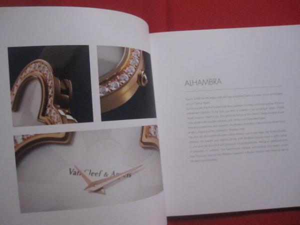 Van Cleef & Arpels The Poetry of Time ヴァン クリーフ ＆ アーペル
