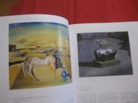 ダリ展 　　   Ｓａｌｖａｄｏｒ 　 Ｄａｌｉ   　　 サルバドール 　 ダリ 　　 　　     【美術・絵画・作品集・図録・シュールレアリスム】