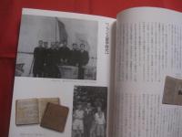 遠藤周作の世界展　　   母なる神を求めて   　　ＥＮＤＯ 　 ＳＨＵＳＡＫＵ  　　     【文学・芥川賞作家・キリスト者・宇宙棋院】