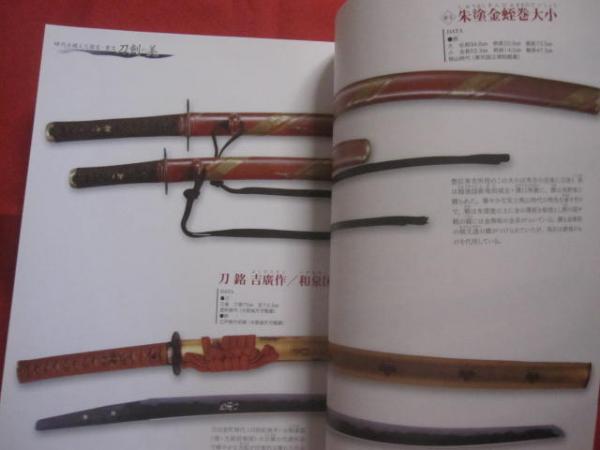 即日発送 模造刀 日本刀 騎兵刀一審者】 居合刀 唐刀 清剣 龍泉剣 斬馬刀 武具