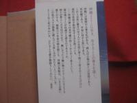 大城貞俊作品集上下巻揃い   　　【上】　島影 　　慶良間や見いゆしが 　　  【下】　樹響 　　でいご村から    　　     【沖縄・琉球・歴史・文化・文学】