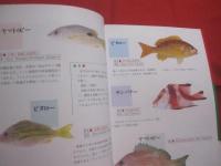 ＦＩＳＨＥＲ’Ｓ　　　ＰＡＲＡＤＩＳＥ　　　ＯＫＩＮＡＷＡ　　　　　フィッシャーズ 　 パラダイス  　オキナワ 　　  　　魚と釣りの百科 　　　　 　     【沖縄・琉球・趣味・文化・アウトドア・海洋レジャー】