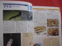水中写真で魚の動きがわかる！  　　海釣り 　決定版　　    海釣り魚約３５０種の形態・生態・タックル・釣り方・仕掛け・食べ方を徹底網羅    　　　　    【自然・趣味・アウトドア・海洋レジャー】