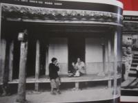思いぐみ 　 うむいぐみ  　一押入魂      　金城 幸彦写真集    　　     【沖縄・琉球・歴史・文化・自然・風景・人物・アート写真】