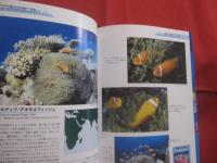 クマノミ 　ガイドブック   　　ダイバー＆ナチュラリスト必携。  　　 モイヤー先生のクマノミ観察図鑑。 　　　　   【自然・魚類・海洋生物】