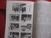 しまうた　  第１５号　　  《　特集　》 　響きあう奄美の歌と芸能  　  　　　　   【奄美・沖縄・琉球・歴史・文化】