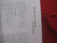 しまうた　  第１５号　　  《　特集　》 　響きあう奄美の歌と芸能  　  　　　　   【奄美・沖縄・琉球・歴史・文化】