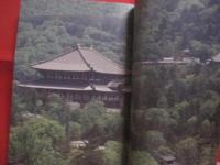 国宝南大門仁王尊像修理記念  　　東大寺展 　　 編集 　東大寺　・　奈良国立博物館　・　朝日新聞社   　　　　【寺宝・仏教美術・工芸・文化・図録】