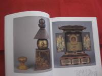 国宝南大門仁王尊像修理記念  　　東大寺展 　　 編集 　東大寺　・　奈良国立博物館　・　朝日新聞社   　　　　【寺宝・仏教美術・工芸・文化・図録】