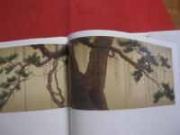山種美術館所蔵 　 華麗なる日本画の美  　屏風　・　大画面作品を中心に　　       【美術・絵画・図録・文化】