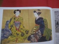 山種美術館所蔵 　 華麗なる日本画の美  　屏風　・　大画面作品を中心に　　       【美術・絵画・図録・文化】