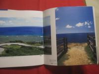 ゆくる  　小早川渉写真集 　 島やすみ 　 石垣島 竹富島 波照間島 与那国島 鳩間島 小浜島 西表島 宮古島 伊良部島 本島・・・  　　   【沖縄・琉球・自然・風景】