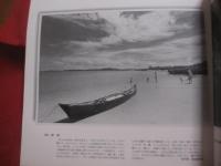 琉球弧  美ら海紀行 　 ちゅら海紀行  　小橋川 共男 写真集　　  サイン本 　　   【沖縄・文化・アート写真・自然・風景・人物】