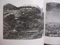 ☆或るフォート写真集 ・ ２   　   ―  名護まち点描  ―  　       【沖縄・琉球・歴史・文化・写真集・作品集・自然・風景】