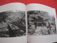 ☆或るフォート写真集 ・ ２   　   ―  名護まち点描  ―  　       【沖縄・琉球・歴史・文化・写真集・作品集・自然・風景】