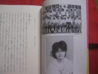 鳥になって  　　 ガンとたたかった少女の感動の詩（うた）　　 明るく、たくましく生きた生命の詩（うた）　　　　    【沖縄・琉球・闘病】
