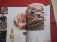 旨い酒 　旨い肴  　　酒と肴の究極のコラボレーション  　　ソムリエ田崎真也直伝 　あなたにもカンタンにできる至福のレシピ５０を一挙紹介！  　　  【料理・食文化】