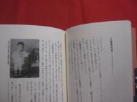 沖縄・話のはなし    浮世（うちゆ）真ん中     ◆耳学問 話半学 放送を通して出会った人々から教わった話のはなし。          署名本         【沖縄・琉球・文化】