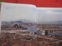 ☆日本大空襲   　　 ＴＡＲＧＥＴ 　　 ＴＯＫＹＯ  　　   太平洋戦争写真史　　　　     【第二次世界大戦・軍事・ミリタリー】