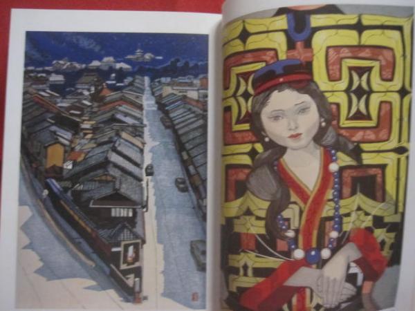 関野準一郎版画作品集・日本の街道 特装版限定60部 特製オリジナル