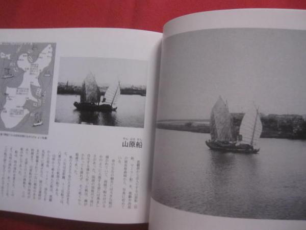 琉文21 » 沖縄写真史散歩