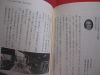 沖縄の大工　　    現代建築の源流　　  〈 　木　 ・ 　船　 ・ 　三味線大工　 〉　　 の探求とその物語 　　　　    【沖縄・琉球・歴史・文化・伝統・工芸】