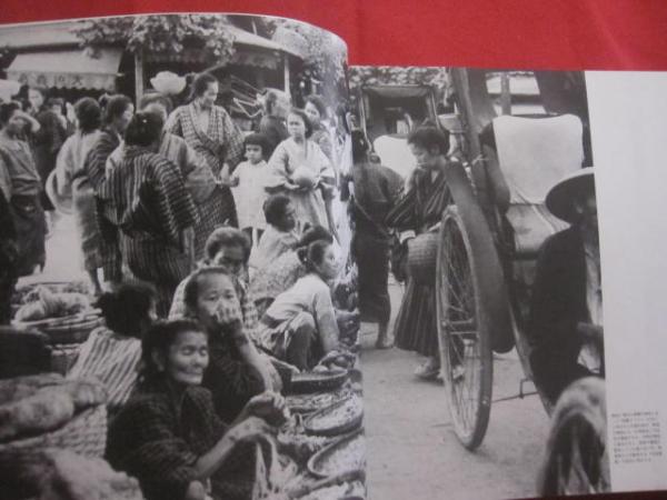 写真集 沖縄 1935 朝日新聞出版 発行 【沖縄・琉球・歴史