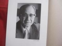 追悼  ・  仲宗根政善      　　沖縄言語研究センター　  発行    　　           【沖縄・琉球・歴史・文化・言語・沖縄今帰仁方言辞典・人物評伝】