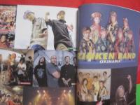 沖縄チューン   　　　 魂に響くウチナー音楽読本   　　　  【沖縄・琉球・歴史・文化・ロック・レゲエ・ジャズ・フォークソング・ビギン】