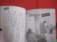 沖縄チューン   　　　 魂に響くウチナー音楽読本   　　　  【沖縄・琉球・歴史・文化・ロック・レゲエ・ジャズ・フォークソング・ビギン】