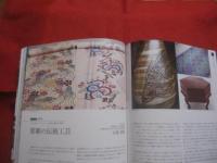那覇市市制１００周年記念誌  　　　　那覇１００年の物語　　　　  ＮＡＨＡ　　 １００ 　　ＹＥＡＲＳ 　　　　 未来へつなぐ那覇の記憶 　　　　　　　 【沖縄・琉球・歴史・文化】