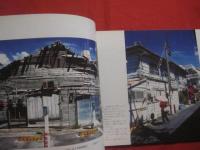 あはごんしゅぎ     写真記録     沖縄への旅　     増補版 　      【沖縄・琉球・歴史・文化・写真集・沖縄戦・伊江島】