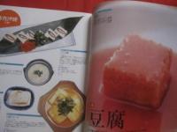 アイランドガイド沖縄 　  １  　那覇   　ホントは那覇こそおもしろい！ 　 もちろん、ビーチ、北部、西海岸、北谷、南部の楽しみ方も教えますよ  　　     【沖縄・琉球・歴史・文化】