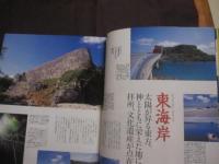 アイランドガイド沖縄 　４ 　 本島周遊 　 沖縄の遊び方が変わる本 　  伊江島、久高島、久米島、慶良間諸島、周辺離島日帰りガイド付き    　　      【沖縄・琉球・歴史・文化】
