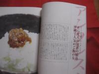 ☆[　沖縄の遊　・　食　・　住　] 　　  沖縄暮らし   　　冬こそ農的沖縄生活　　　　    【沖縄・琉球・文化・自然】